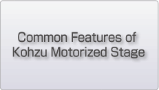 Common Features of Kohzu Motorized Stages