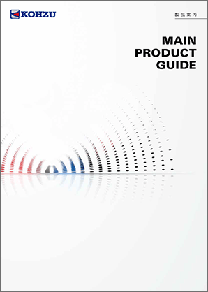 Product Guide